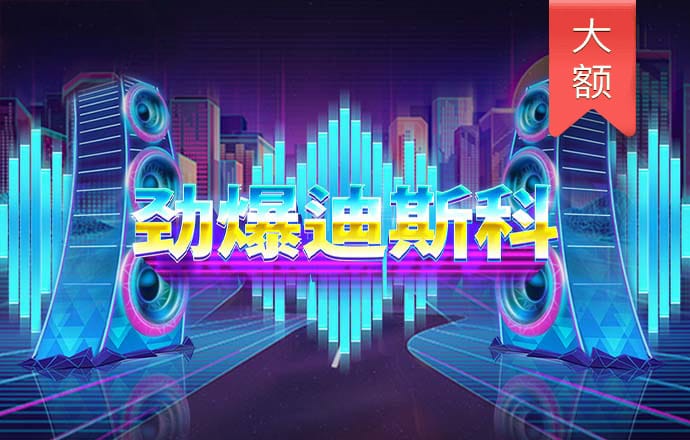 威斯尼斯人wns615app官网版