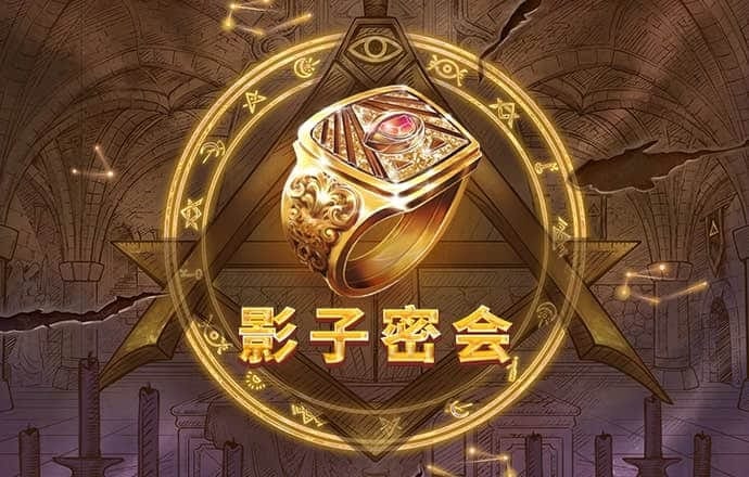澳门金沙APP